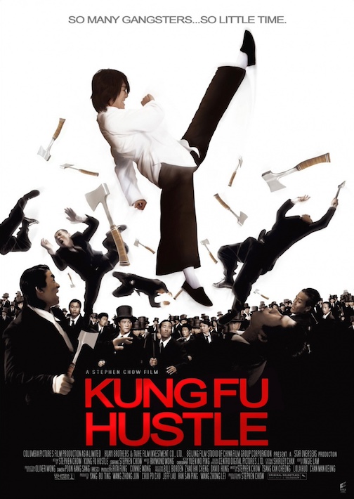 Kung Fu Hustle movie
